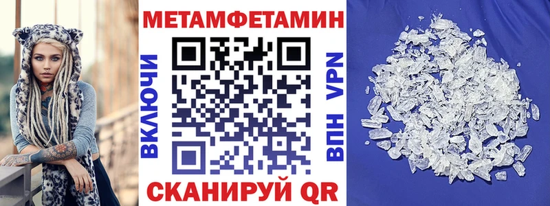 где купить наркотик  Куровское  Amphetamine Розовый 