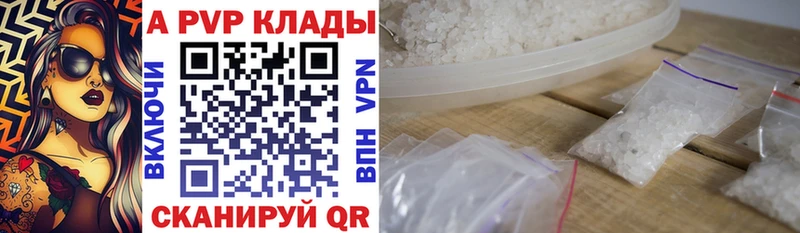 хочу   Куровское  Alpha-PVP кристаллы 