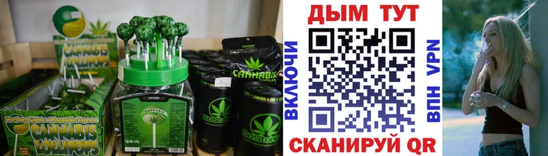 Canna-Cookies конопля  OMG онион  Куровское 