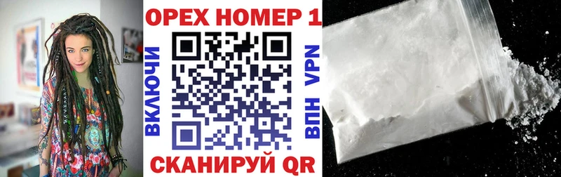 COCAIN 99%  Куровское 