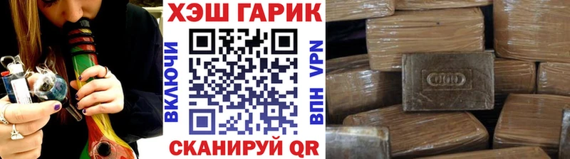 ГАШ убойный  Куровское 