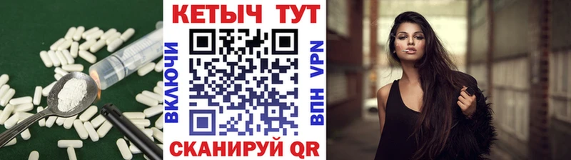 Кетамин VHQ  Куровское 