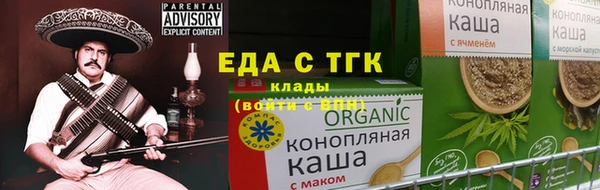прущий лед Протвино