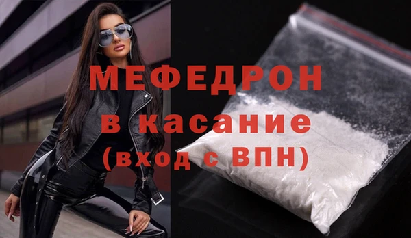 Альфа ПВП Абинск