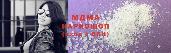 бошки Абдулино