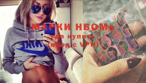 бошки Абдулино