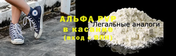ALPHA-PVP Алексин