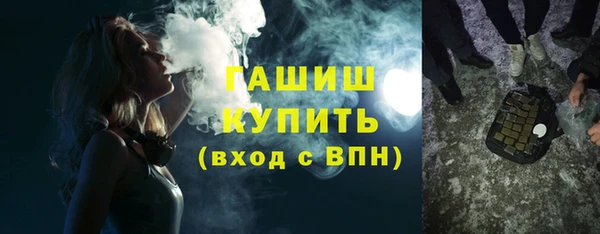 бошки Абдулино