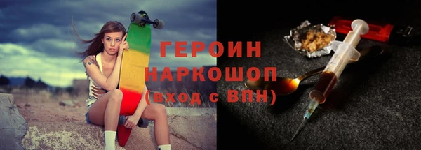 бошки Абдулино