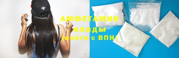 бошки Абдулино