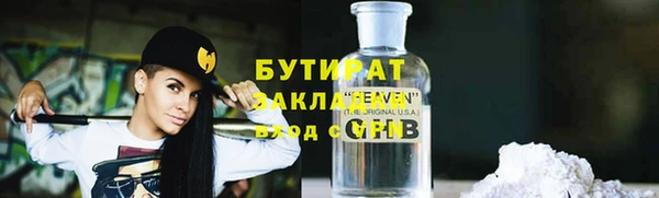 Альфа ПВП Абинск