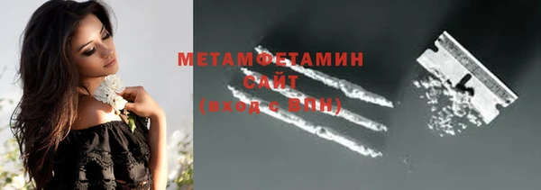 ALPHA-PVP Абаза