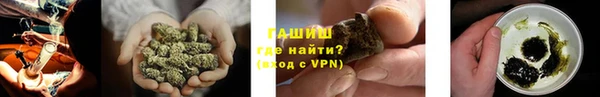 ALPHA-PVP Абаза