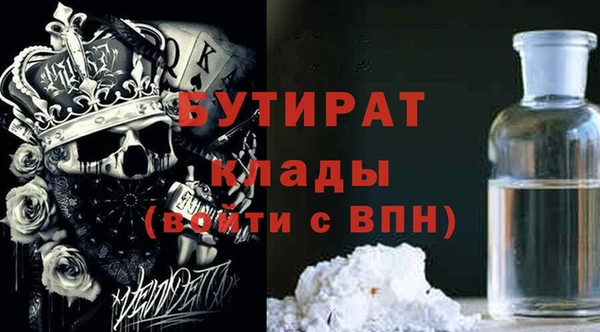 бошки Абдулино