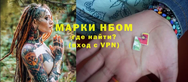 ALPHA-PVP Алексин