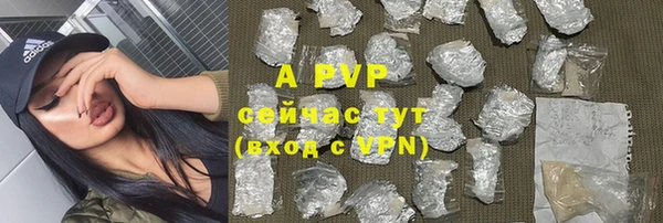 ALPHA-PVP Абаза