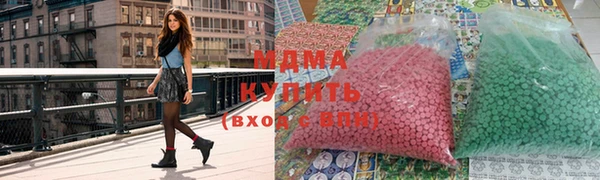 Альфа ПВП Абинск
