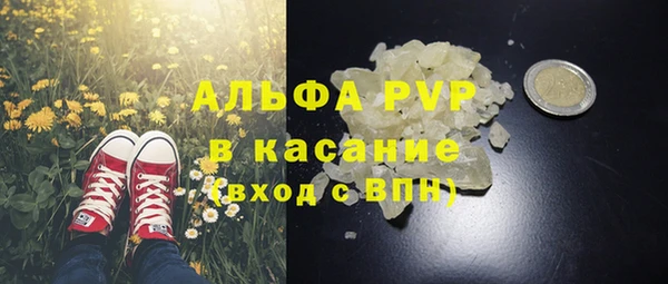 винт Алексеевка