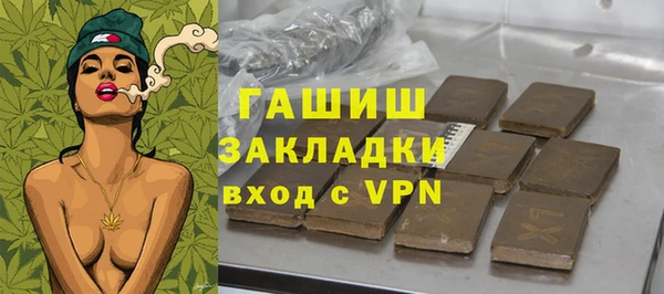 Альфа ПВП Абинск