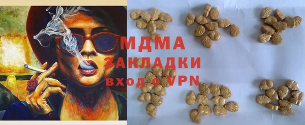 ALPHA-PVP Абаза