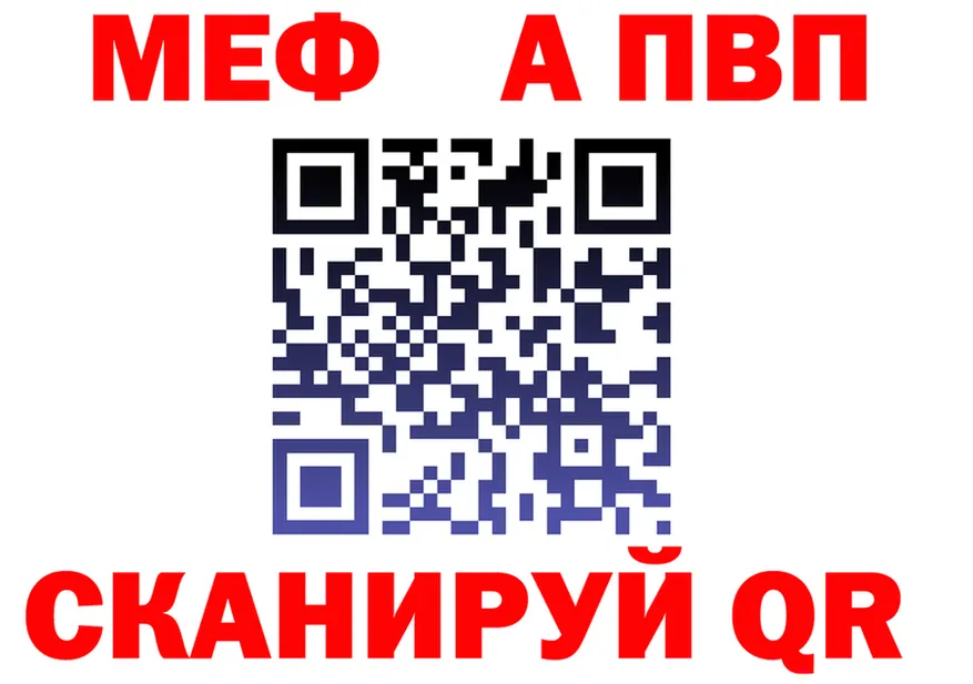 Альфа ПВП СК ТОР это hydra Куровское