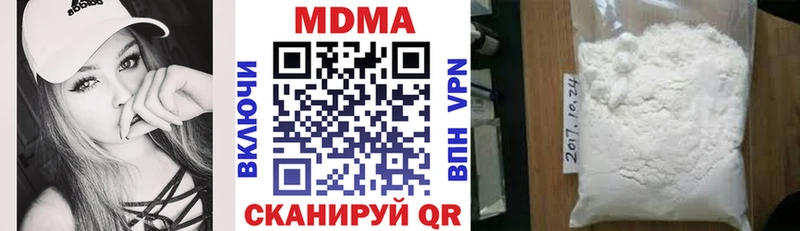 MDMA VHQ  Куровское 