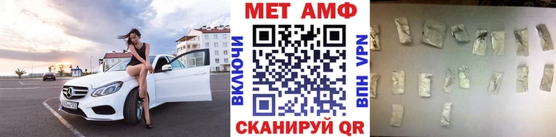 Метамфетамин мет  Куровское 