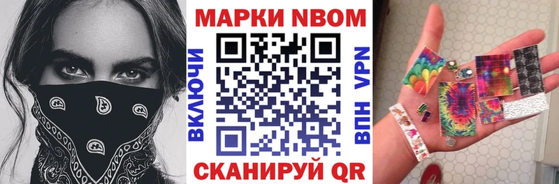 blacksprut ссылка  хочу   Куровское  Марки N-bome 1,5мг 