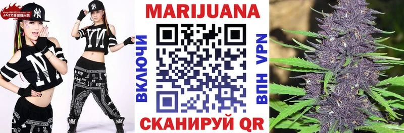 Бошки Шишки SATIVA & INDICA  даркнет сайт  ссылка на мегу зеркало  Куровское 
